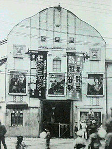 Nippon-kwan_1924