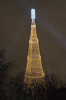 Shukhov_Tower_photo_by_Maxim_Fedorov._Night