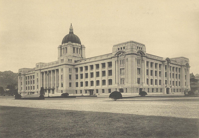 Japanese_General_Government_Building
