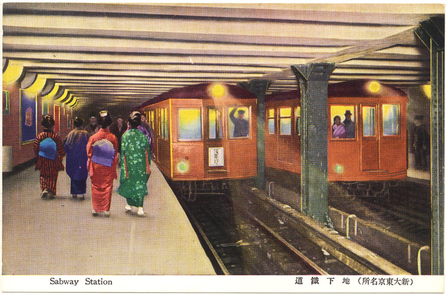 Subway_Ginza