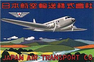 Japan_Air_Transport_Luggage_Label